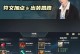 手游螳螂出装和符文攻略（揭秘最强螳螂装备和符文配置，让你成为游戏中的无敌刺客。）