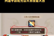 以问道打塔攻略——技能为主题的终极指南（解析技能系统，助你征服每一层塔楼）