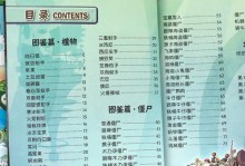 《征服时空，化身韩信！——以时空召唤之韩信出装攻略》（战无不胜的关键！韩信出装攻略来了！）