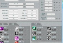 《奇迹3法师技能加点攻略》（掌握技能加点策略，成为顶级法师）