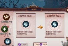 《侍魂胧月传说》中的咒师PK技巧详解（如何在咒师PK中脱颖而出？）