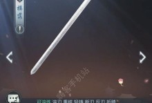 江湖悠悠天信门最强连招攻略（挑战江湖，学会最强连招，让你所向披靡）