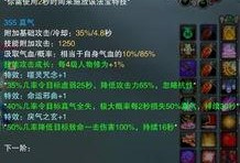 诛仙喂龙出什么,喂龙之旅，探寻神秘力量的觉醒