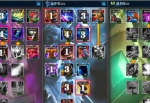 300英雄鲁鲁修出装攻略（打造无敌战士鲁鲁修，享受游戏胜利乐趣！）