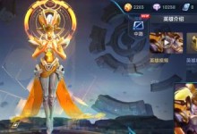 女娲最强出装攻略（掌握女娲的最佳装备，打造最强攻击力！）