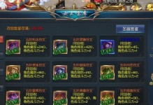 魔域御剑技能攻略（从零到精通，掌握关键技巧！）