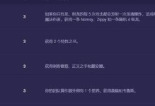 神龙尊者训龙大师出装攻略（打造无敌的神龙尊者，掌握最强训龙技巧！）