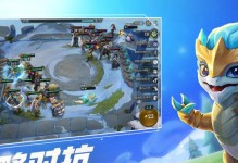 《金铲铲之战巅峰币获得攻略》（教你轻松获取大量巅峰币，快速升级实力！）