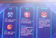 《梦幻帮派新技能公式攻略》（掌握新技能公式，轻松突破帮派战斗壁垒！）