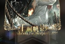 光与夜之恋卡技能搭配攻略（光与夜之恋卡，搭配技能构建无敌阵容，助你获得胜利！）