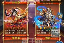 《以少年三国志2》孙权最强合击技选择分析（孙权合击技选择的关键因素）