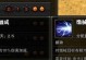 《斗战神神将技能选择攻略》（打造无敌战神，从技能选择开始！）