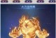 功夫世界黑客技能搭配攻略（揭秘黑客技能在功夫世界中的应用与优势）