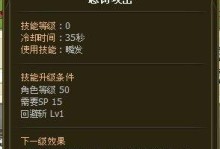 揭秘银藏剑圣技能攻略——成就最强剑道巅峰（探索银藏剑圣技能的奥秘，让你成为真正的剑道高手）