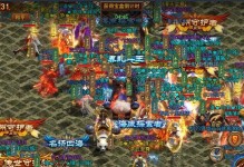 《传世手游打怪攻略大揭秘》（掌握攻略，称霸传世手游！）