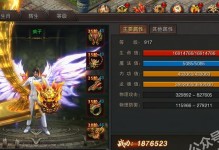 《探秘手游《东华帝君》攻略》（揭秘东华世界的冒险与战斗之道）