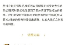 大小姐高速出装铭文攻略（打造最强大小姐——铭文攻略大揭秘）