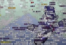 《深渊大蛇岩技能机制攻略》（探索深渊，揭开大蛇岩的技能奥秘）