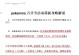 Mom手游新手攻略（打造最强战队，决胜千里之外）