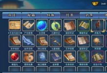 濡沫江湖前期技能攻略（提升战斗力，快速成长，赢得江湖声名）