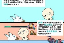 轩辕剑6炼妖攻略（精通炼妖技巧，打造最强阵容！）