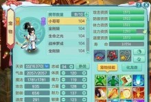 最新神武法器选择技能攻略（选择神武法器、提升技能、碾压敌人，打造属于你的无敌神装！）