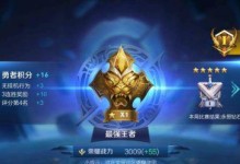 周瑜攻略（周瑜出装和铭文攻略，助你成为绝世神将）