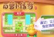 保卫萝卜4第18关通关攻略（避开陷阱、合理分配防御策略）