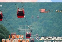 绝世仙山手游攻略（探索修仙世界，成就巅峰之路）