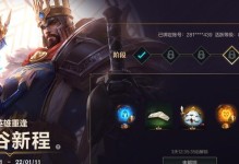 《LOL手游》KDA任务攻略（如何快速完成KDA任务，赢得游戏胜利）