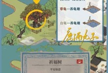 江南百景图-探索环境绿色与红色之谜（以游戏为媒介，了解江南自然环境变迁的故事）