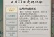 《一念逍遥手游炼法加点攻略》（探秘最优炼法技巧，打造强力角色！）