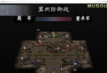 三国无双3（全面解析所有角色技能，带你战无不胜！）