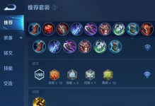 貂蝉出装攻略（细致打磨的操作技巧带你攻克最强英雄）