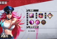 《乱世王者夸父技能加点攻略》（掌握关键技能点数，成为无敌战神！）