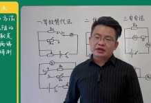 如何在高中物理实验技能大赛中取得好成绩（攻略分享，助你一臂之力）