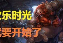 手游酒桶边路攻略（打破敌人防线，称霸战场！）