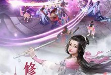 指尖上的梦幻攻略（一键登顶，畅游梦幻世界，探寻成功背后的秘密）