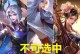 王者荣耀暴君最强出装攻略（打造无敌输出，让敌人闻风丧胆）