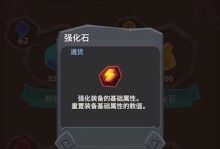 魔界塔技能连接攻略（打造超凡连击，征服魔界塔的秘诀揭秘！）
