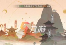 《忘川风华录》游戏流血玩法技巧详解（掌握技巧，畅快战斗；以游戏为主，打造最强战队）