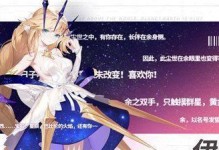 《解神者X2》少昊技能及玩法详解（深入探究少昊技能，助力玩家成为强大的解神者）