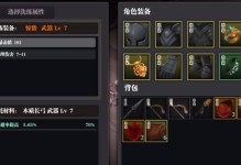 魔渊之刃新手攻略（玩转魔渊之刃，顺利进阶的一些技巧与经验）