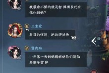 嫡仙手游攻略（掌握关键技巧，突破难关，称霸仙界）