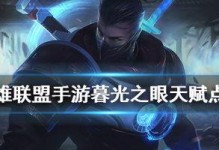 lol怎么能光,探寻游戏精髓，打造卓越竞技体验