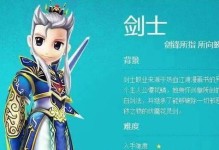 《热血江湖圆圈技能加点攻略》（圆圈技能加点分析及技巧）