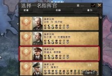 海贼无双4全技能硬币攻略（揭秘海贼无双4中技能硬币的获取和运用技巧）