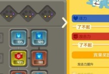 一起探索《宝可梦大探险》中的凯西（游戏攻略、属性解析、技能特点）