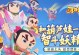 《葫芦娃手游打7娃攻略大全》（揭秘游戏中打败七娃的终极策略）