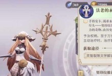《幻书启世录》开局最强角色推荐（节奏榜详解，打造完美开局！）